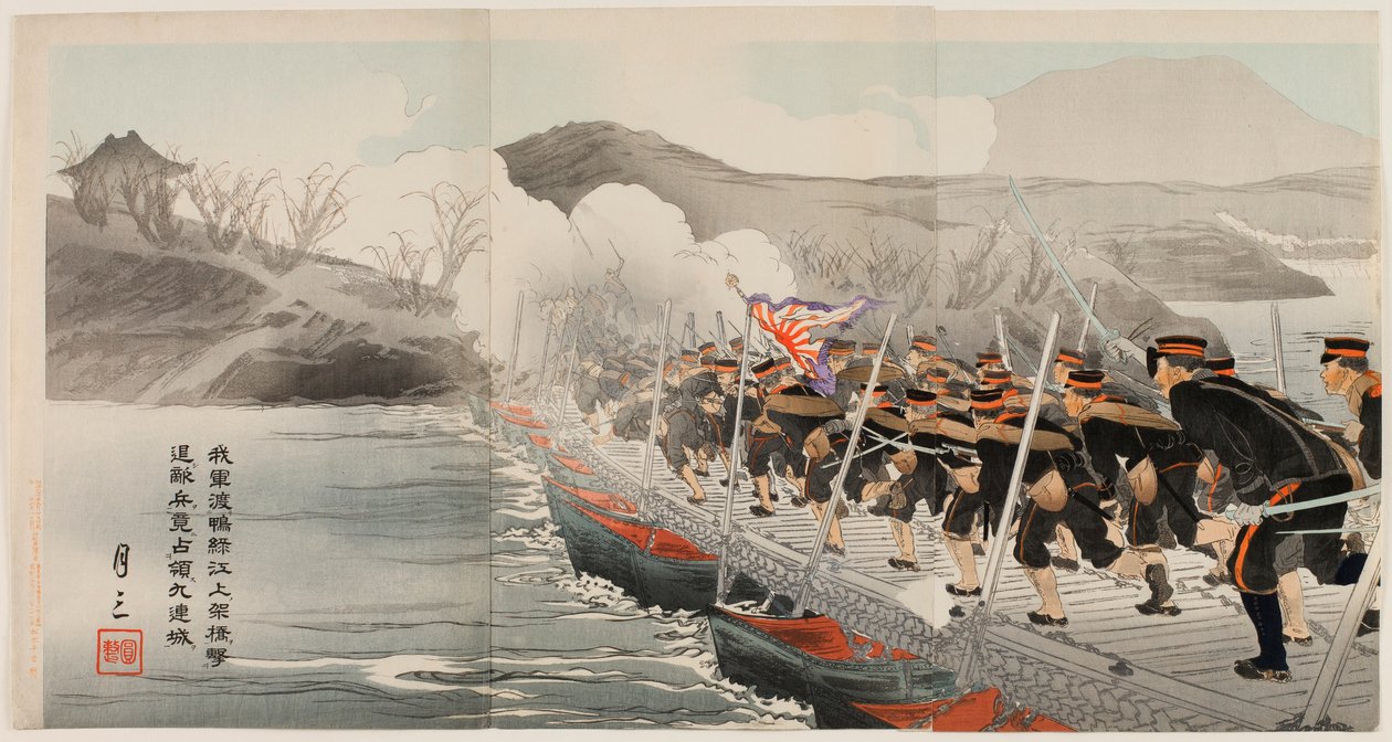 Unsere Armee überquert den Yalu-Fluss auf der Pontonbrücke und treibt die feindlichen Truppen zurück, um schließlich Jiuliancheng zu besetzen von Ogata Gessan