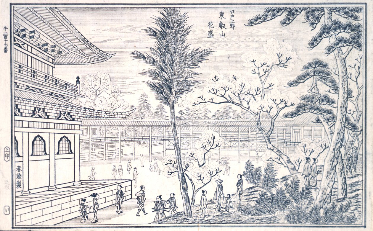 Buch der Ansichten von Edo, S.17 von Okada Shuntosai