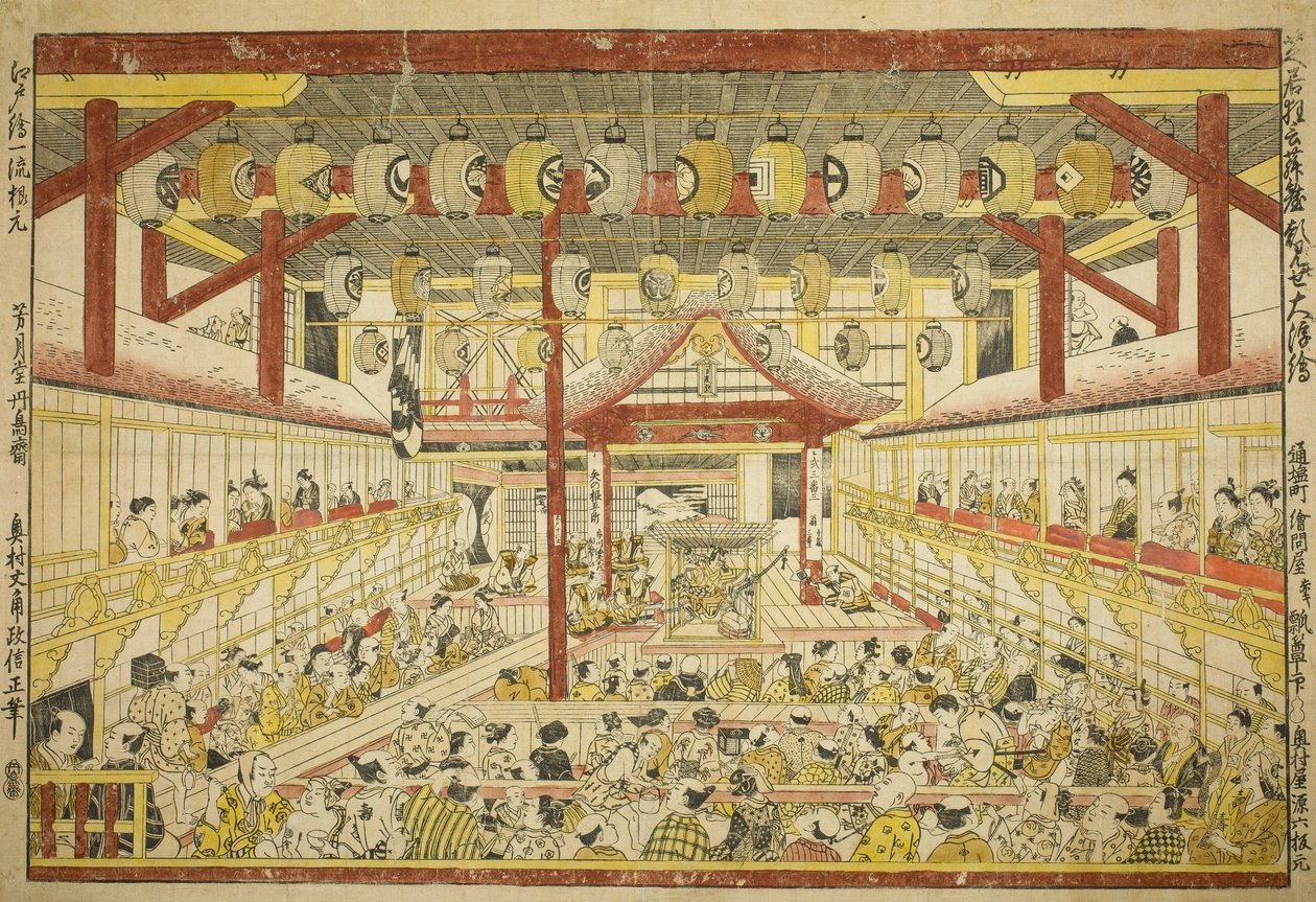 Großes Perspektivbild der Kaomise-Aufführung auf der Kabuki-Bühne von Okumura Masanobu