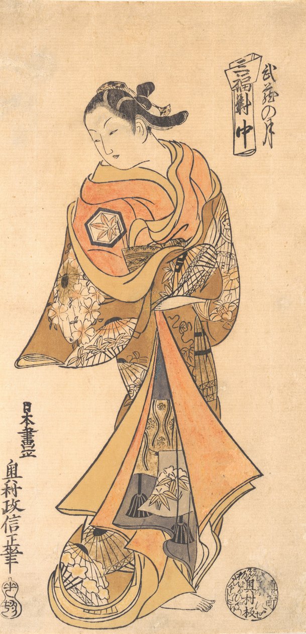 Mond in der Provinz Musashi, ca. 1740 von Okumura Masanobu