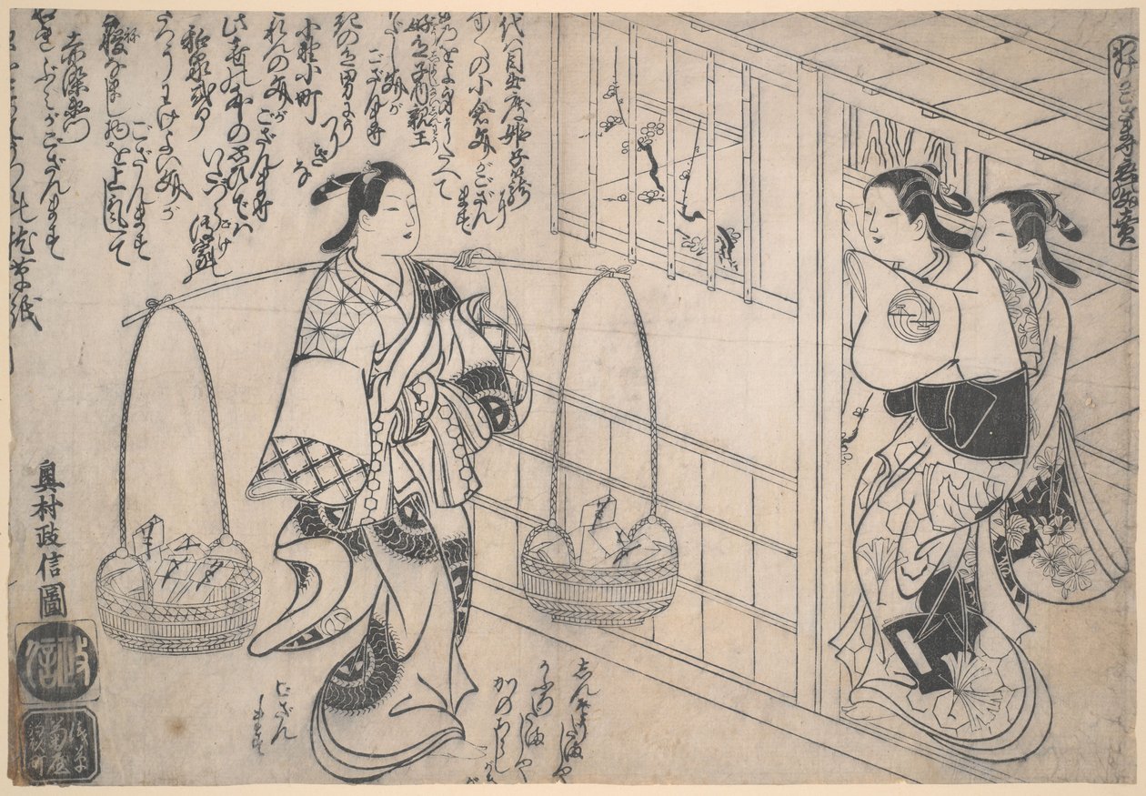 Verkauf von Liebesbriefen mit Entschuldigungen von Okumura Masanobu