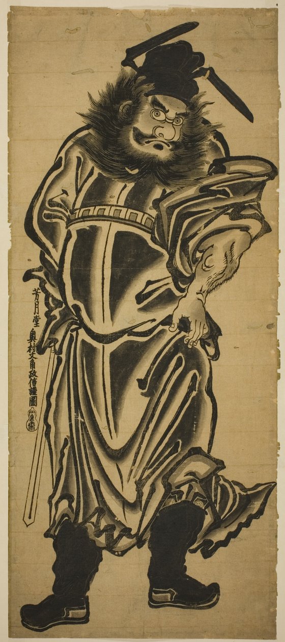 Shoki, der Dämonenbezwinger von Okumura Masanobu
