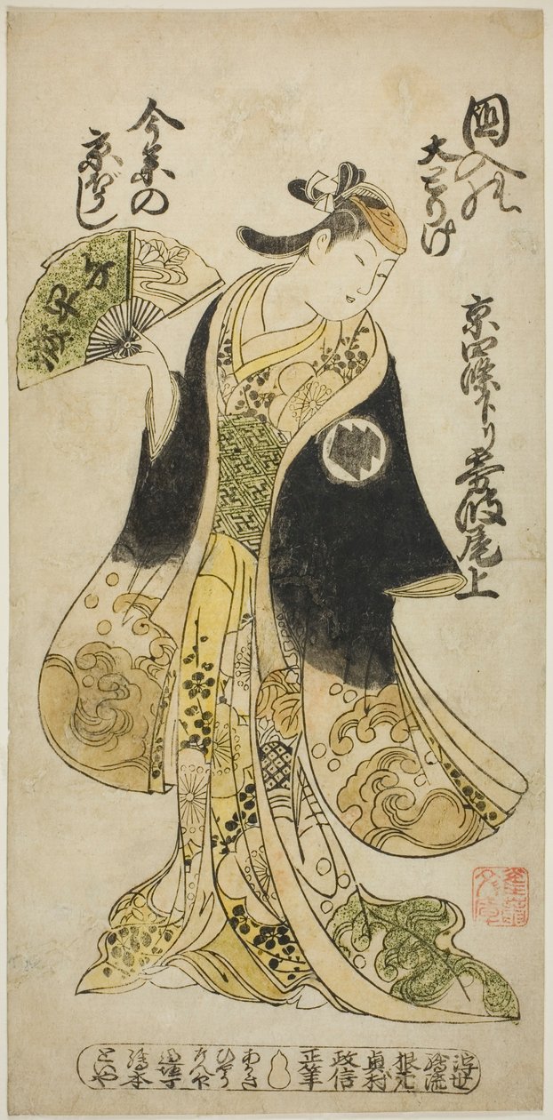 Der Schauspieler Kirinami Onoe als Osasa im Stück "Hachijin Taiheiki," aufgeführt im Nakamura-Theater im achten Monat, 1727 von Okumura Masanobu