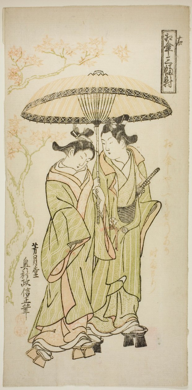 Der Herbstregen, aus "Einen Regenschirm teilen: Ein Satz von drei (Aigasa sanpukutsui)" von Okumura Masanobu