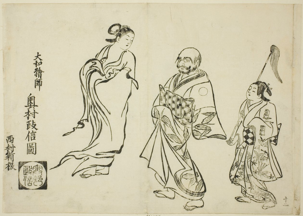 Die Rollen vertauscht, Nr. 12 aus einer Serie von 12 Drucken von Okumura Masanobu
