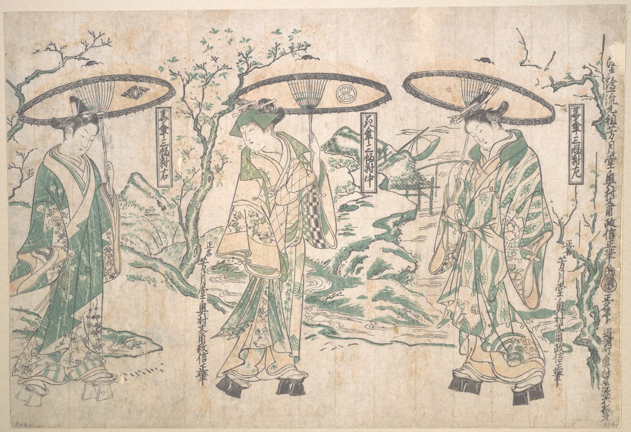 Triptychon der Regenschirme von Okumura Masanobu