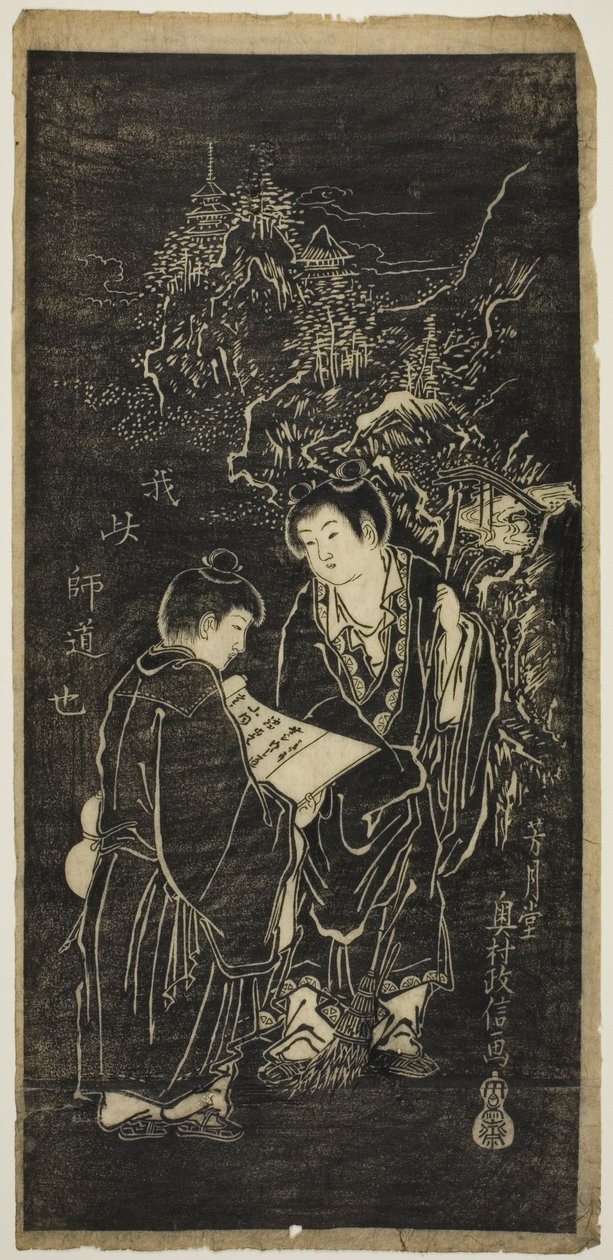 Zwei Jungen als die exzentrischen Mönche Kanzan (Chinesisch: Hanshan) und Jittoku (Chinesisch: Shide) von Okumura Masanobu
