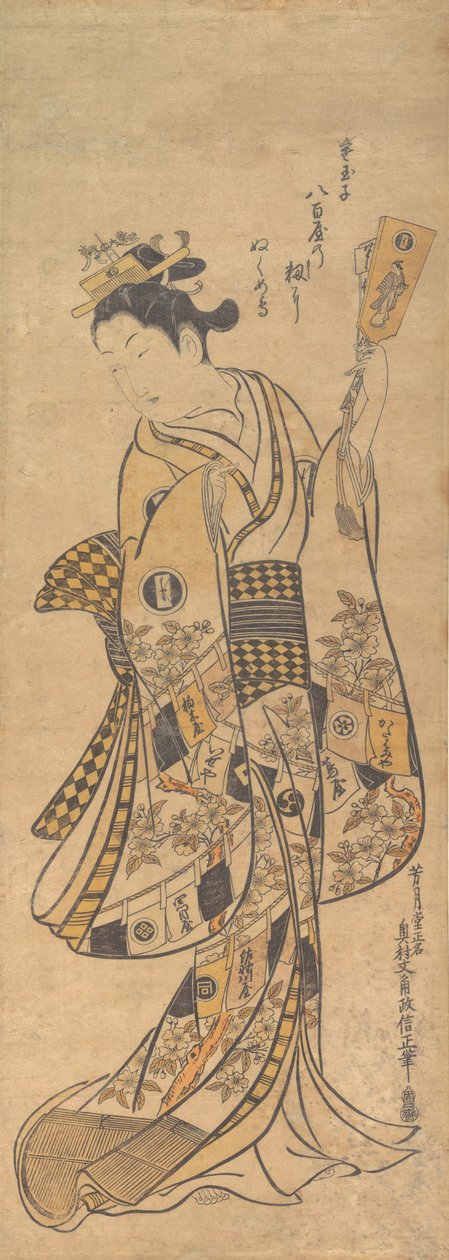 Yaoya O Shichi stehend, einen Liebesbrief und einen Federballschläger haltend, ca. 1748 von Okumura Masanobu