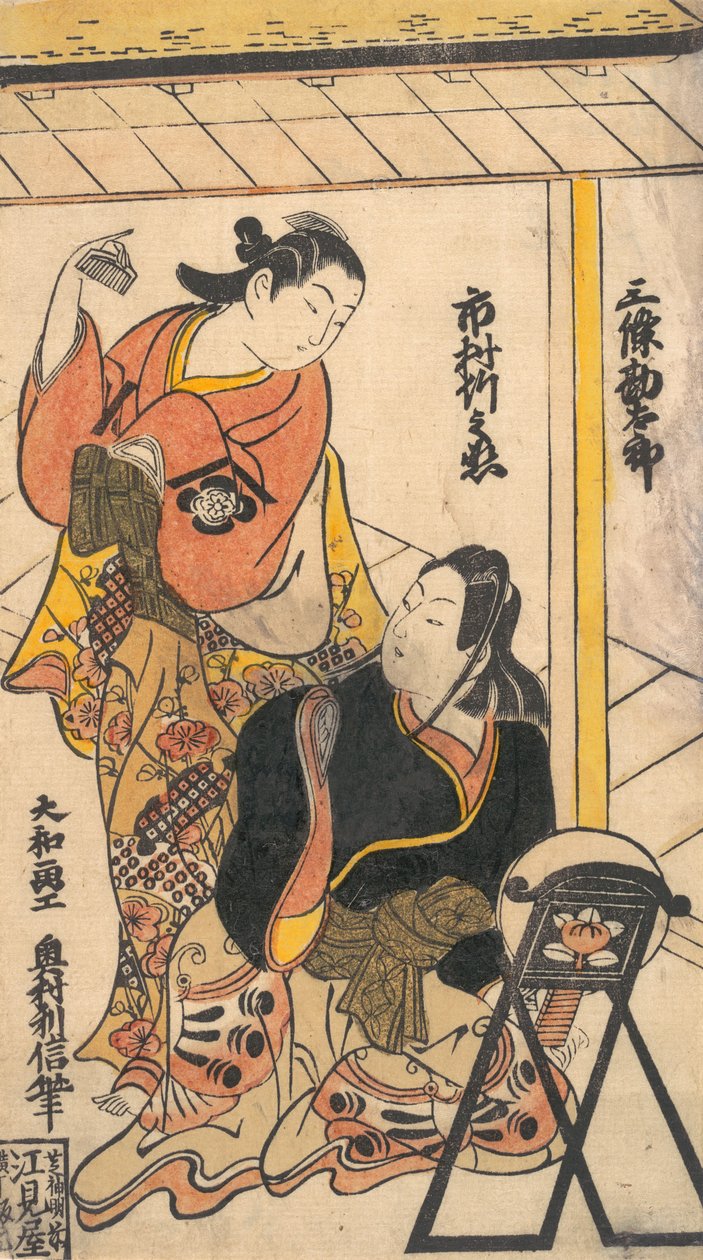Porträt von Ichimura Takenojo und Sanjo Kantaro von Okumura Toshinobu