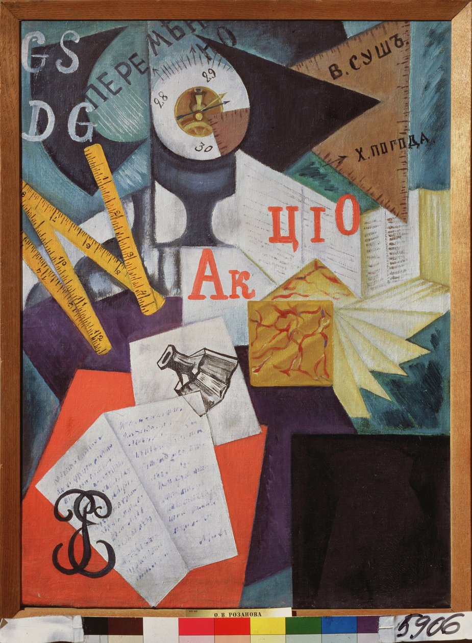 Schreibtisch von Olga Wladimirowna  Rosanowa
