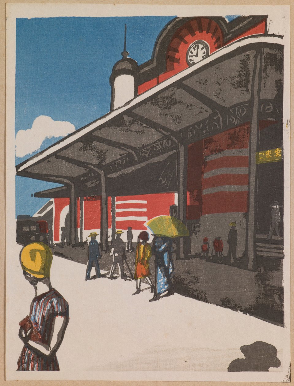 Tokio-Station, aus der Serie „Erinnerungen an Tokio“ von Onchi Kôshirô