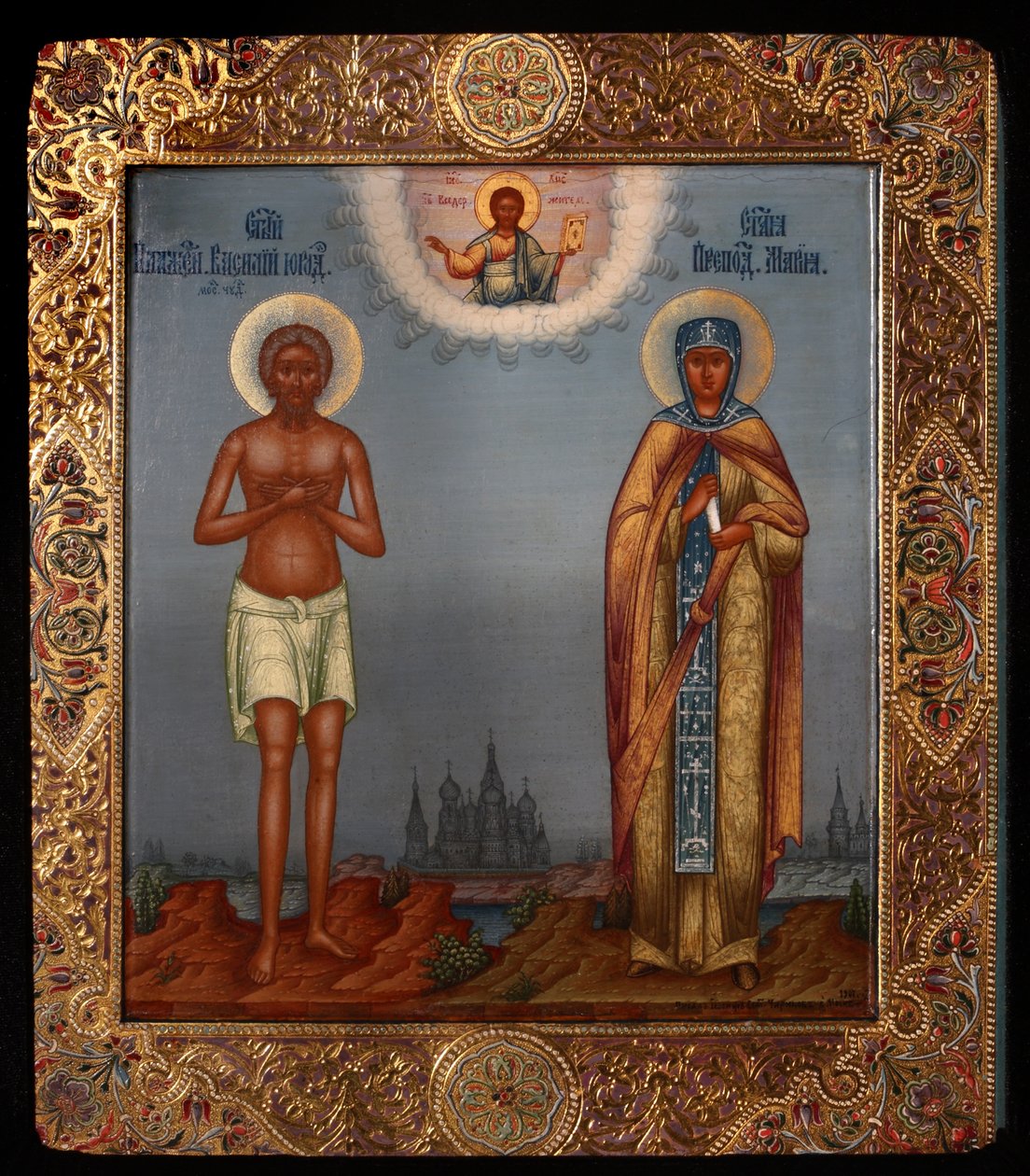 Basil der Selige und die Heilige Maria von Ägypten, 1901 von Osip Semionovich Chirikov