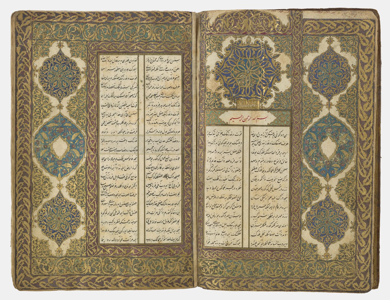 Buch der Poesie, 1776-77 von Ottoman School
