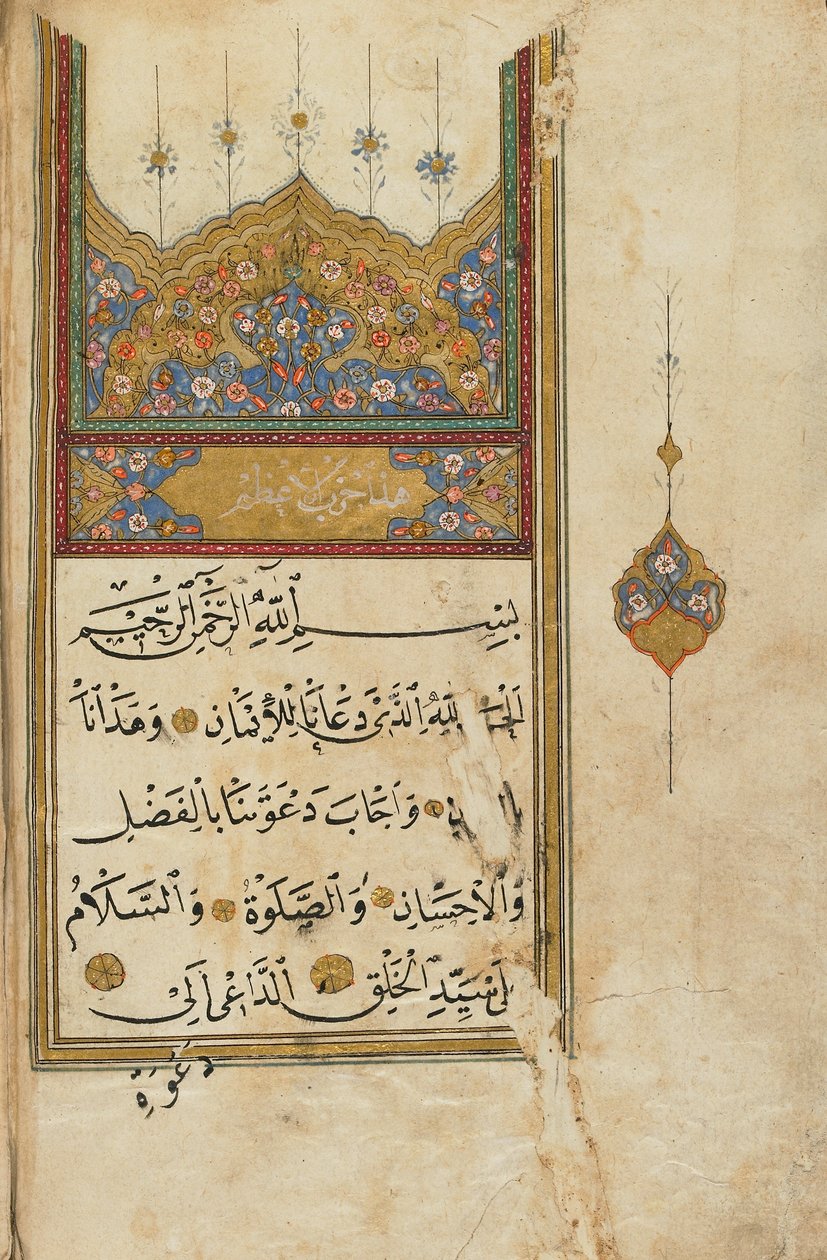 Gebetbuch, Türkei von Ottoman School