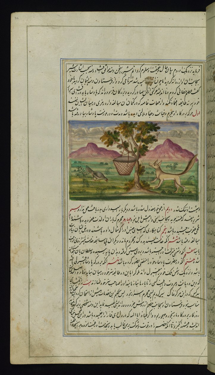 Ein Fuchs und eine Trommel aus Lichter von Canopus von Persian School