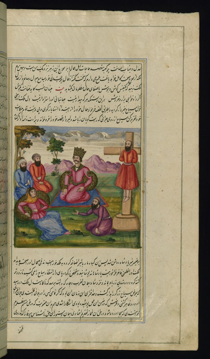 Ein Reisender heilt die Prinzessin und ein bösartiger Goldschmied wird gekreuzigt aus Lichter von Canopus von Persian School
