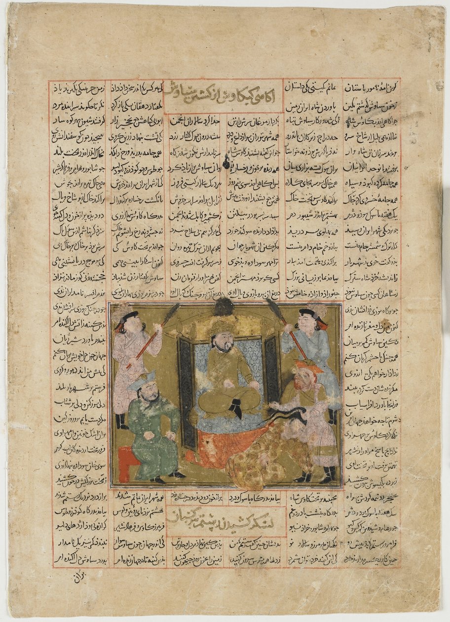 Tod von Sudaba durch die Hand von Rustam, aus einem Shahnama (Buch der Könige) von Firdawsi (gest. 1020) von Persian School