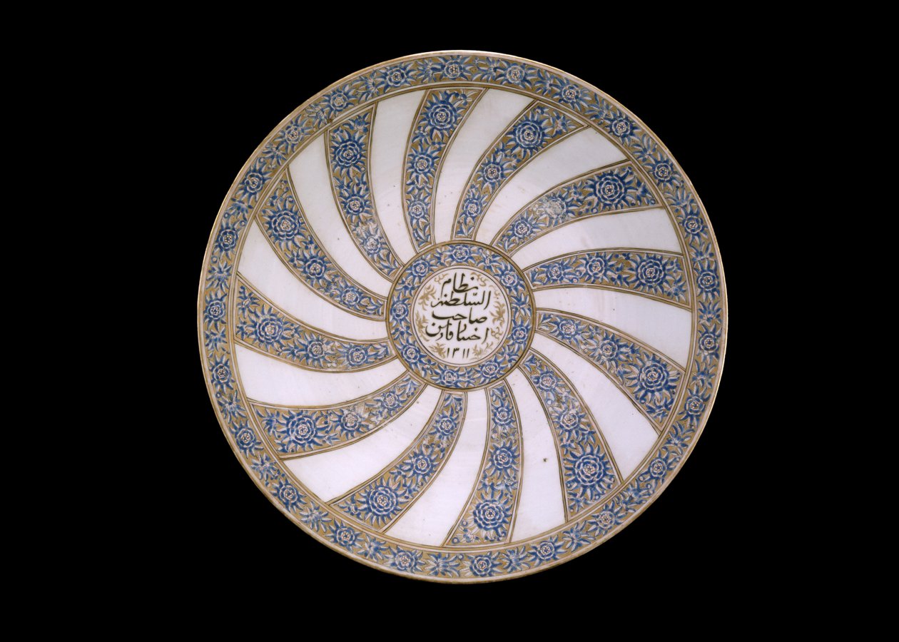 Schale gewidmet Nizam al-Sultanah, Gouverneur von Fars, Iran, 1311 von Persian School