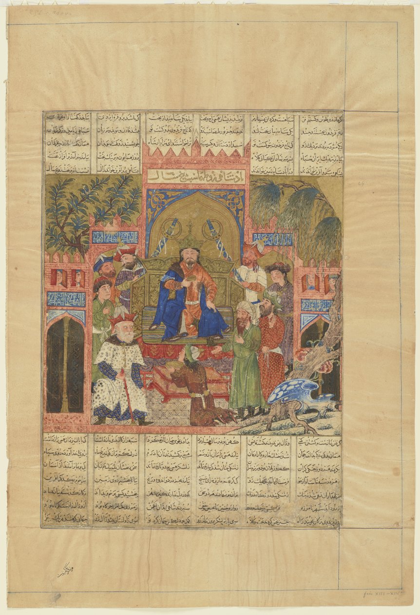 Thronbesteigung von Shah Zav aus einem Shahnama von Persian School