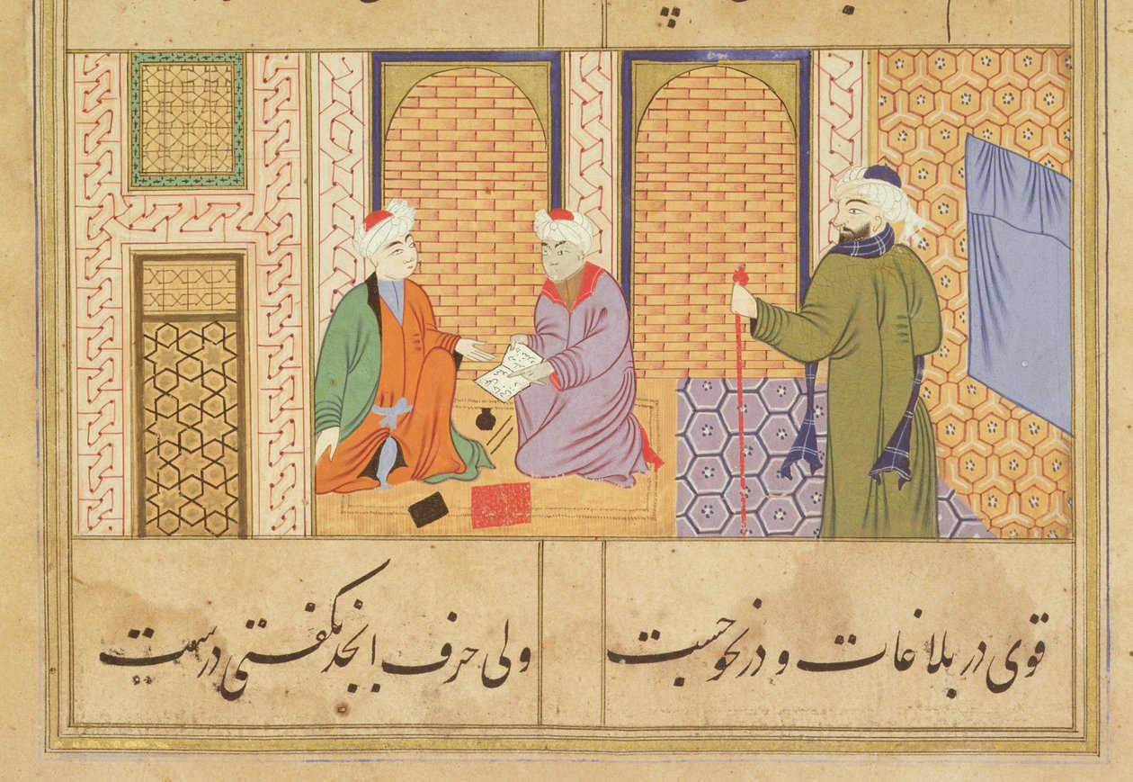 Folio 190, Zwei Personen im Gespräch, aus dem Bustan von Sadi, Inschrift lautet Das Werk von Haji Mahmud in der Stadt Mandu, Mandu, Sultanat-Schule, ca. 1500 von Persian School