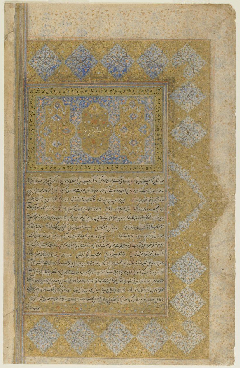 Folio aus einem Rawzat al-safa (Garten des Glücks) von Persian School