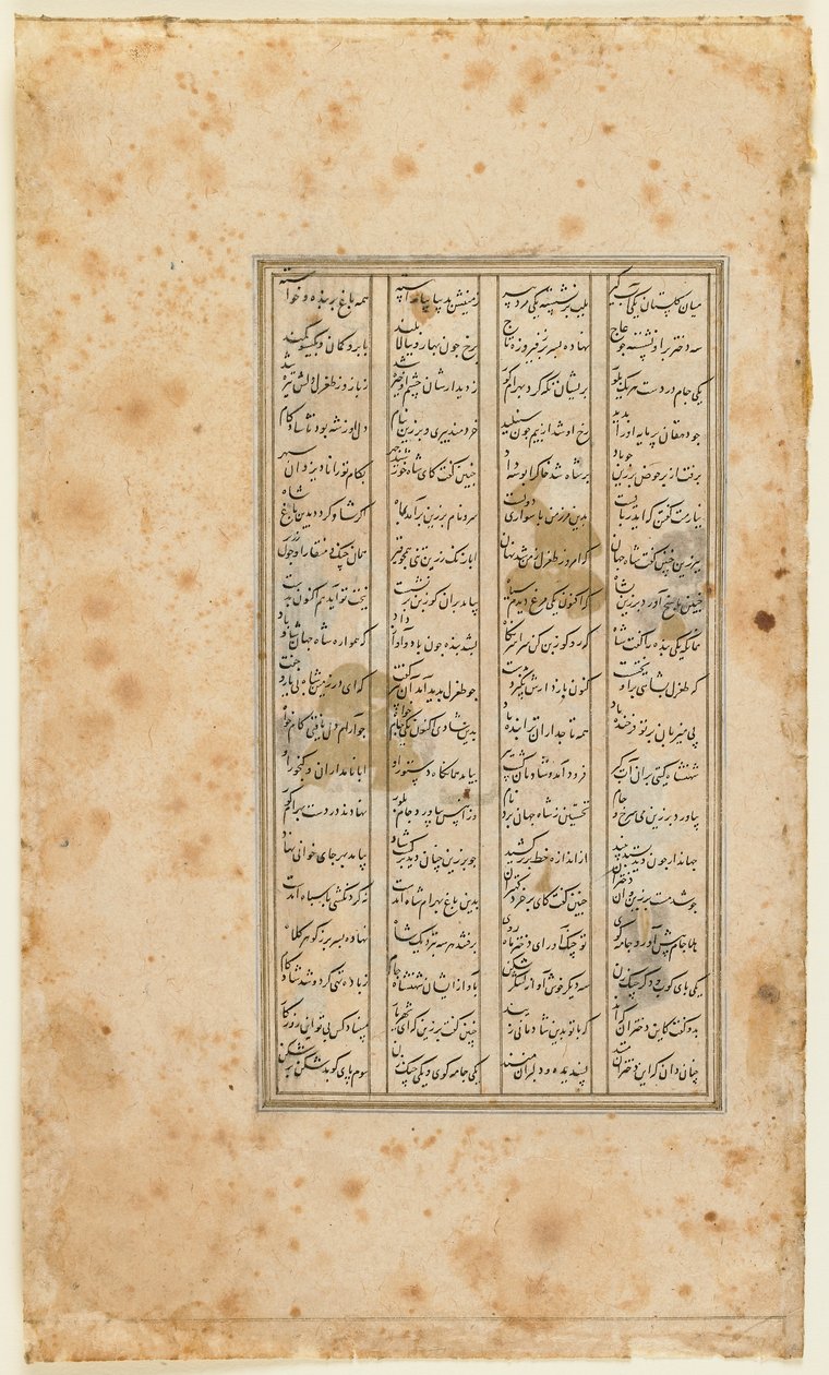 Text von Persian School