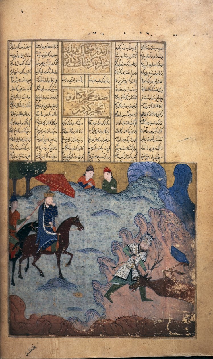 Garshasp jagt einen Hirsch, ca. 1397 von Persian School