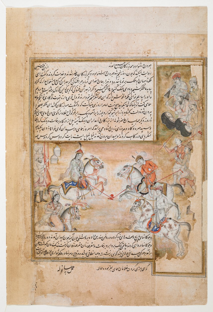 Humay spielt Polo mit ihren Sklaven, aus Dārābnāmah von Abū Ṭāhir Ṭarsūsī, Muḥammad ibn Ḥasan, MS Or 4615, f.11v, späte 16. Jahrhundert von Persian School