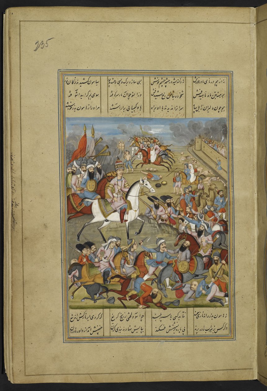 Eroberung und Plünderung von Kerman durch (Aghā) Muḥammad Shāh und seine Truppen, aus dem 