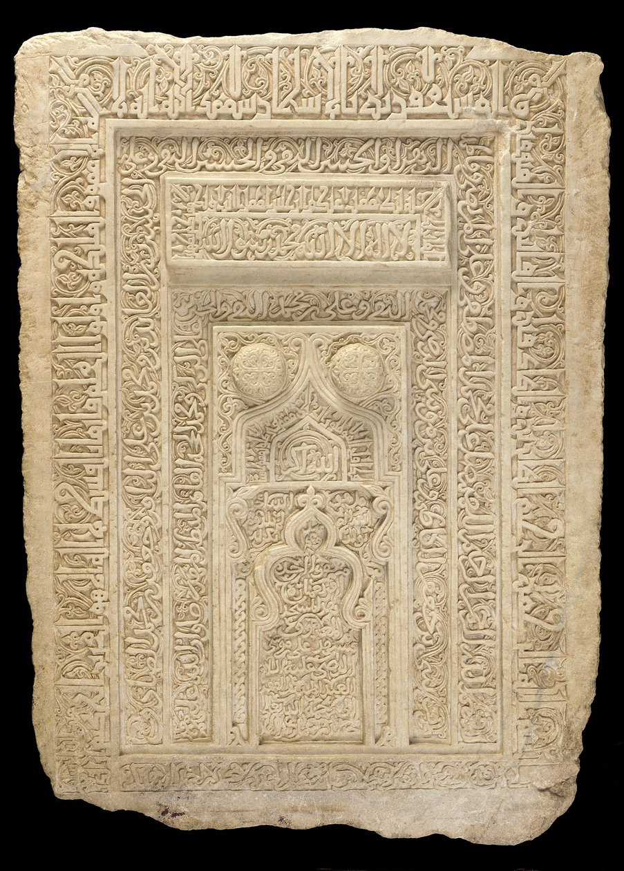 Inschriftentafel von Persian School