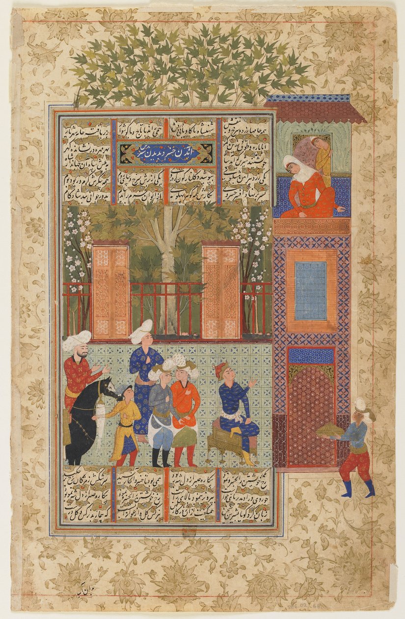 Khusraw vor Shirins Palast aus einem Shahnama von Persian School