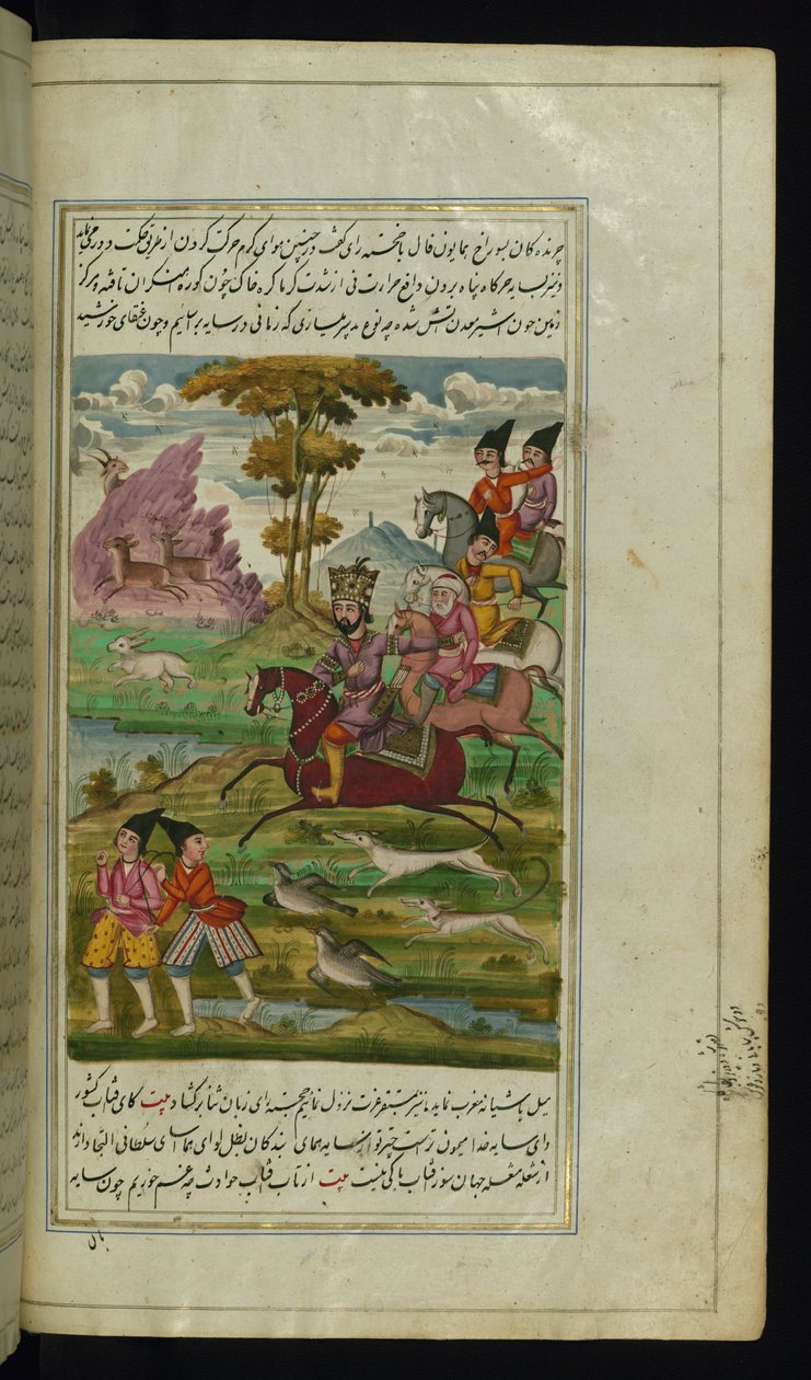 König Humāyūn Fāl auf der Jagd in Begleitung seines Wesirs, Khujastah Rāy aus Lichter von Canopus von Persian School