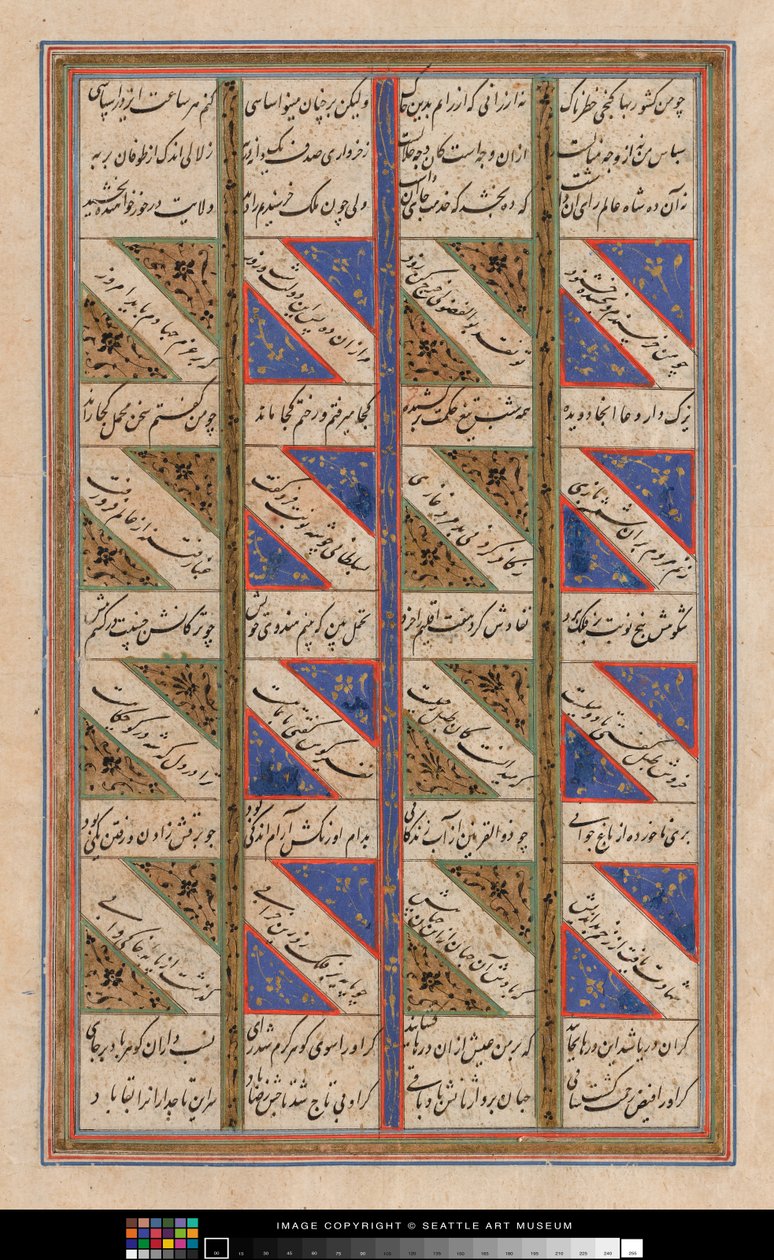 Koranblatt von Persian School