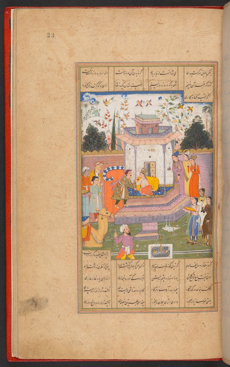 Laylas Vater gibt sie Ibn Salam zur Ehe, aus IO Islamic 384, f.23r von Persian School