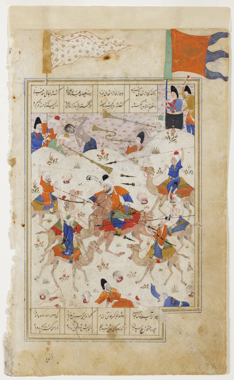 Majnun beobachtet die Schlacht der Clans, ca. 1510 von Persian School