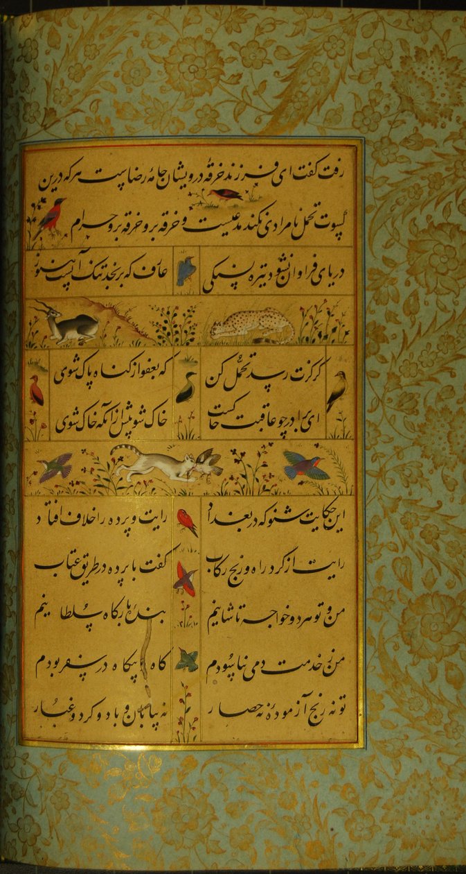 Manuskript des Gulistan von Sadi, 1787 von Persian School
