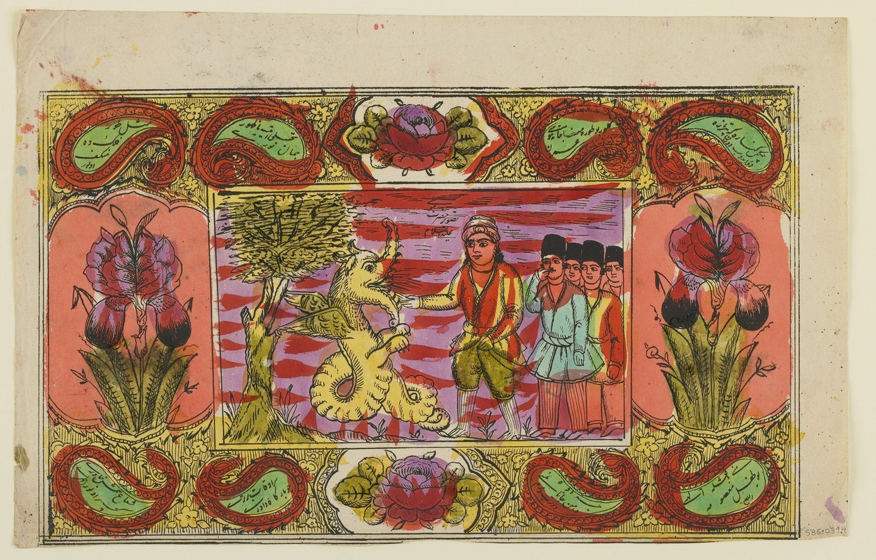 Moses und der Drache, spätes 19. Jahrhundert (handkolorierte Lithografie) von Persian School