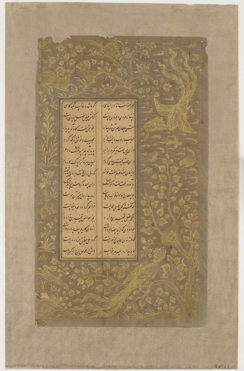 Mythische Vögel, Hase und Hirsch, Bäume und Wolken, Folio aus Yusuf u-Zulaikha von Jami (gest. 1492), Qazvin, Iran, Safawiden-Dynastie, 1557 von Persian School
