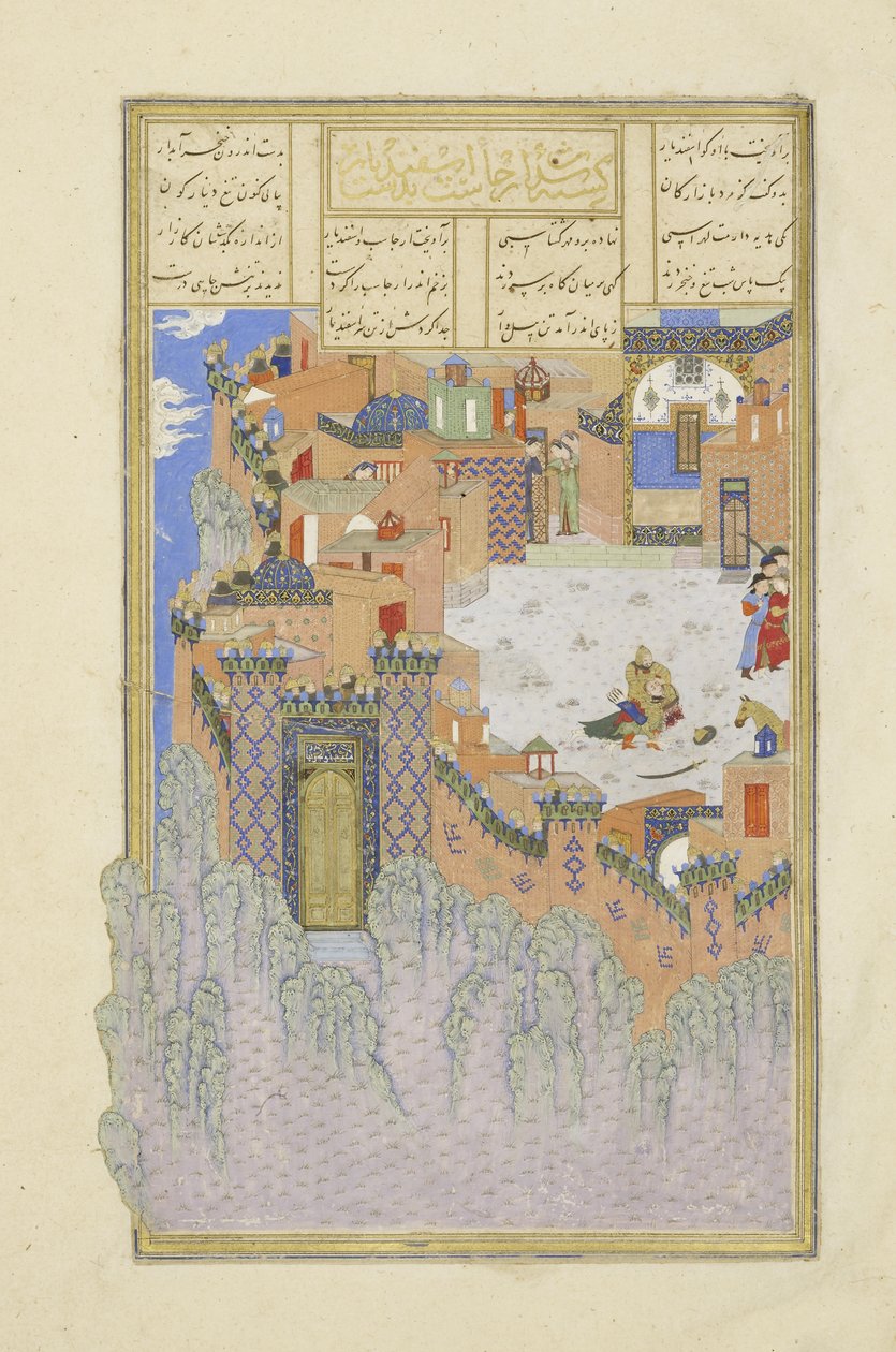 Isfandiyar tötet Arjasp in der Bronzenen Festung, Illustration aus dem Shahnama (Buch der Könige), von Abul-Qasim Mansur Firdawsi (ca. 934-ca. 1020), 1444 von Persian School