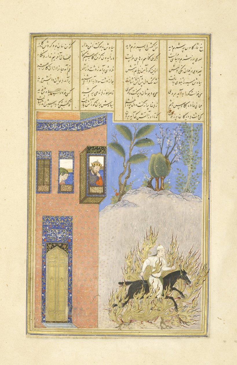 Feuerprobe von Siyavush, Illustration aus dem Shahnama (Buch der Könige), von Abul-Qasim Mansur Firdawsi (ca. 934-ca. 1020), 1444 von Persian School