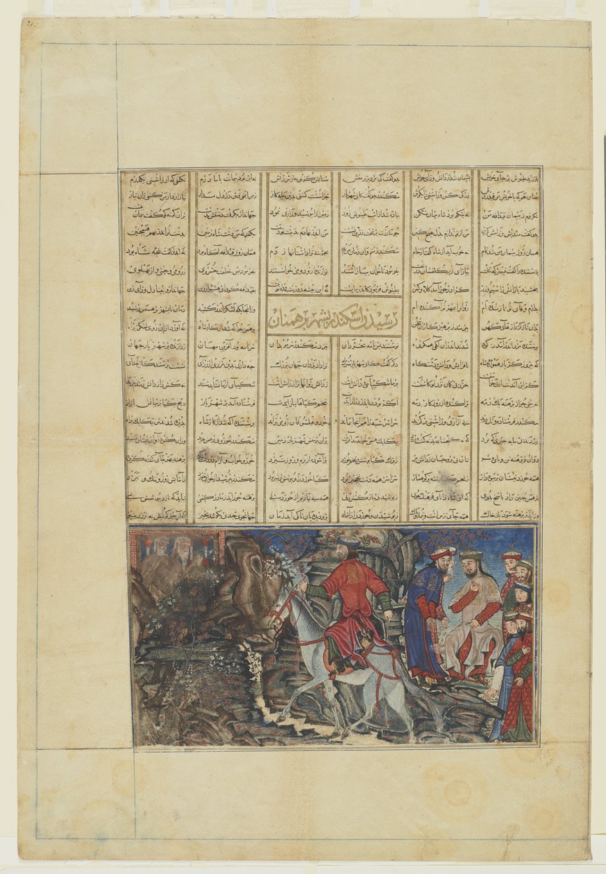 Taynush vor Iskandar und der Besuch bei den Brahmanen aus einem Shahnama von Persian School