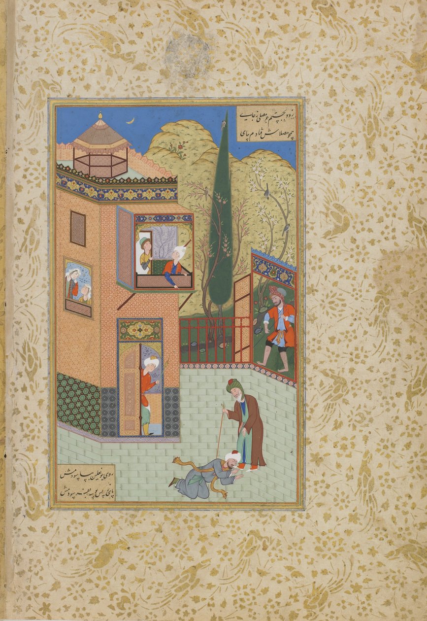 Der Murid küsst die Füße des Pir, Folio aus einem Haft Awrang (Sieben Throne) von Jami (gest. 1492), wahrscheinlich Mashad, Khurasan, Iran, Safawiden-Dynastie, 1556-1565 von Persian School