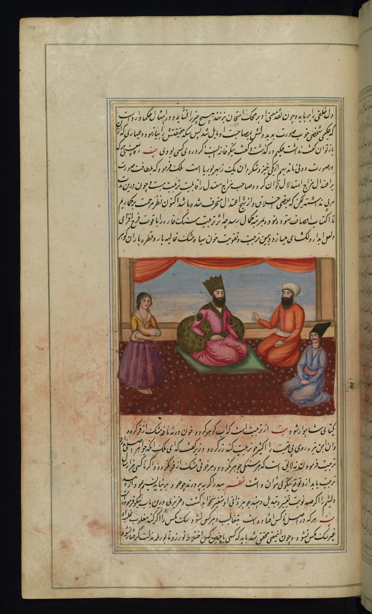 Der König von Ḥalab (Aleppo), seine Tochter, der Wesir und ein Goldschmied aus Lichter von Canopus von Persian School
