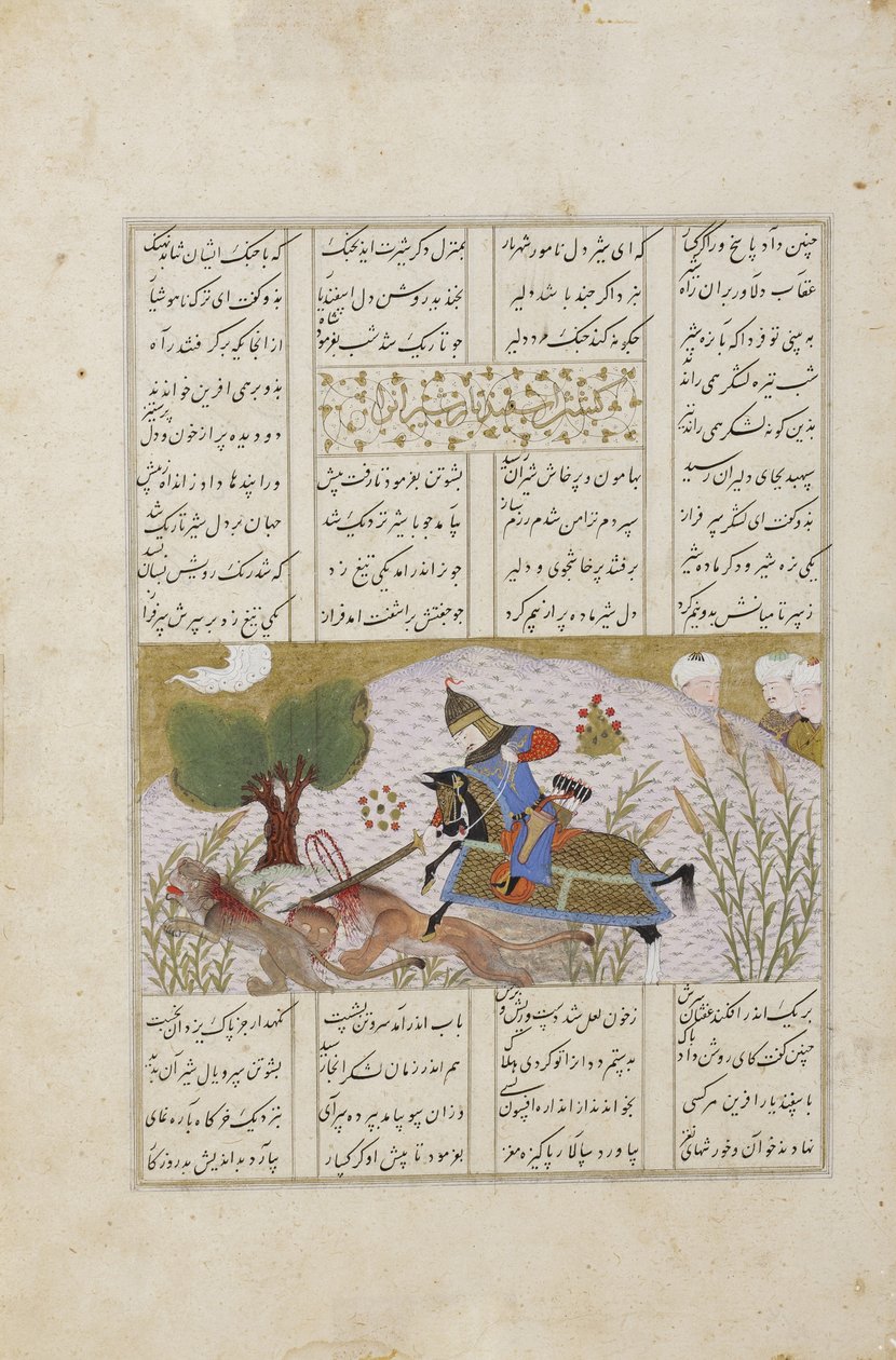 Die Tötung der Löwen durch Esfandiar von Persian School