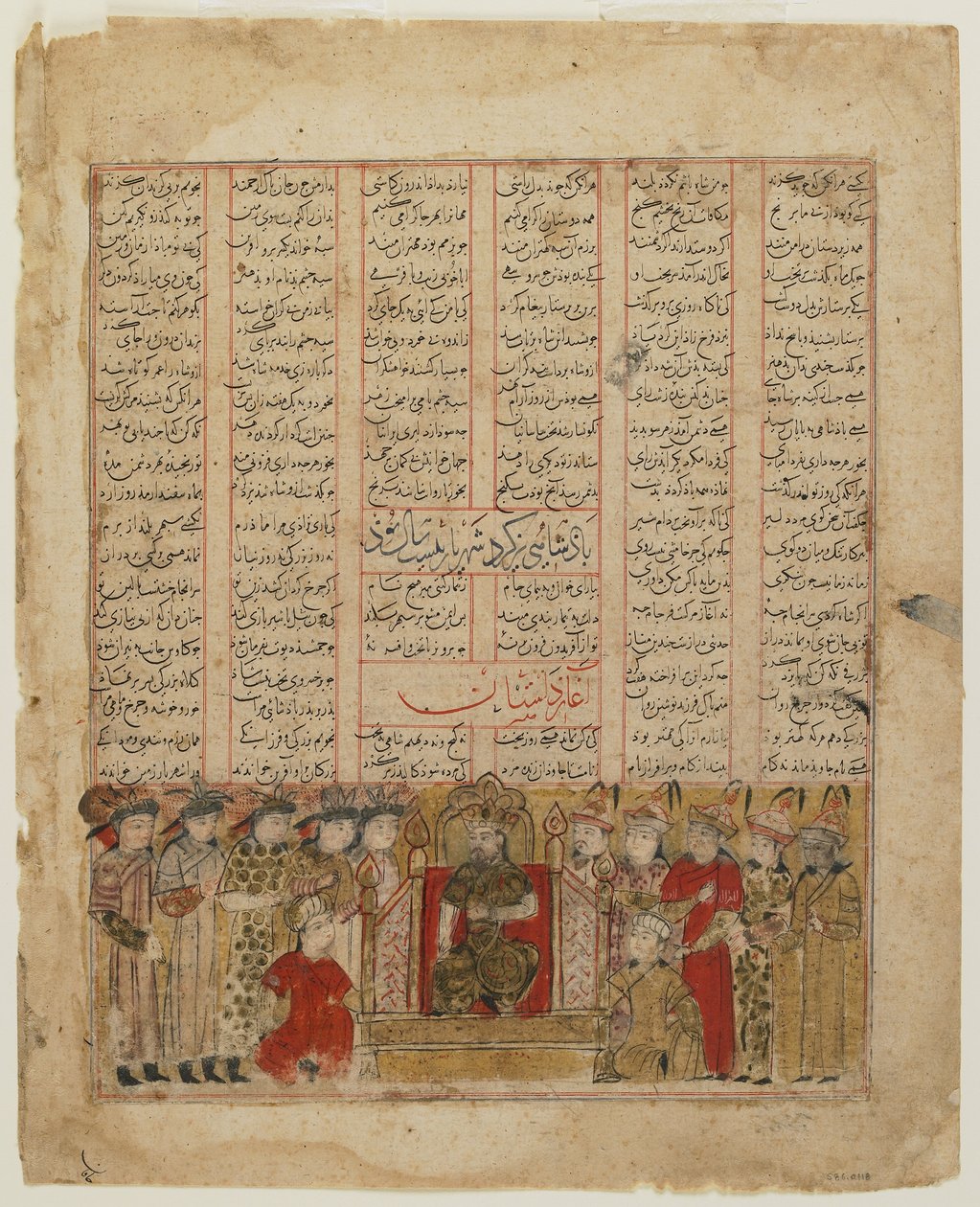 Yazdgird auf dem Thron, aus einem Shahnama von Persian School