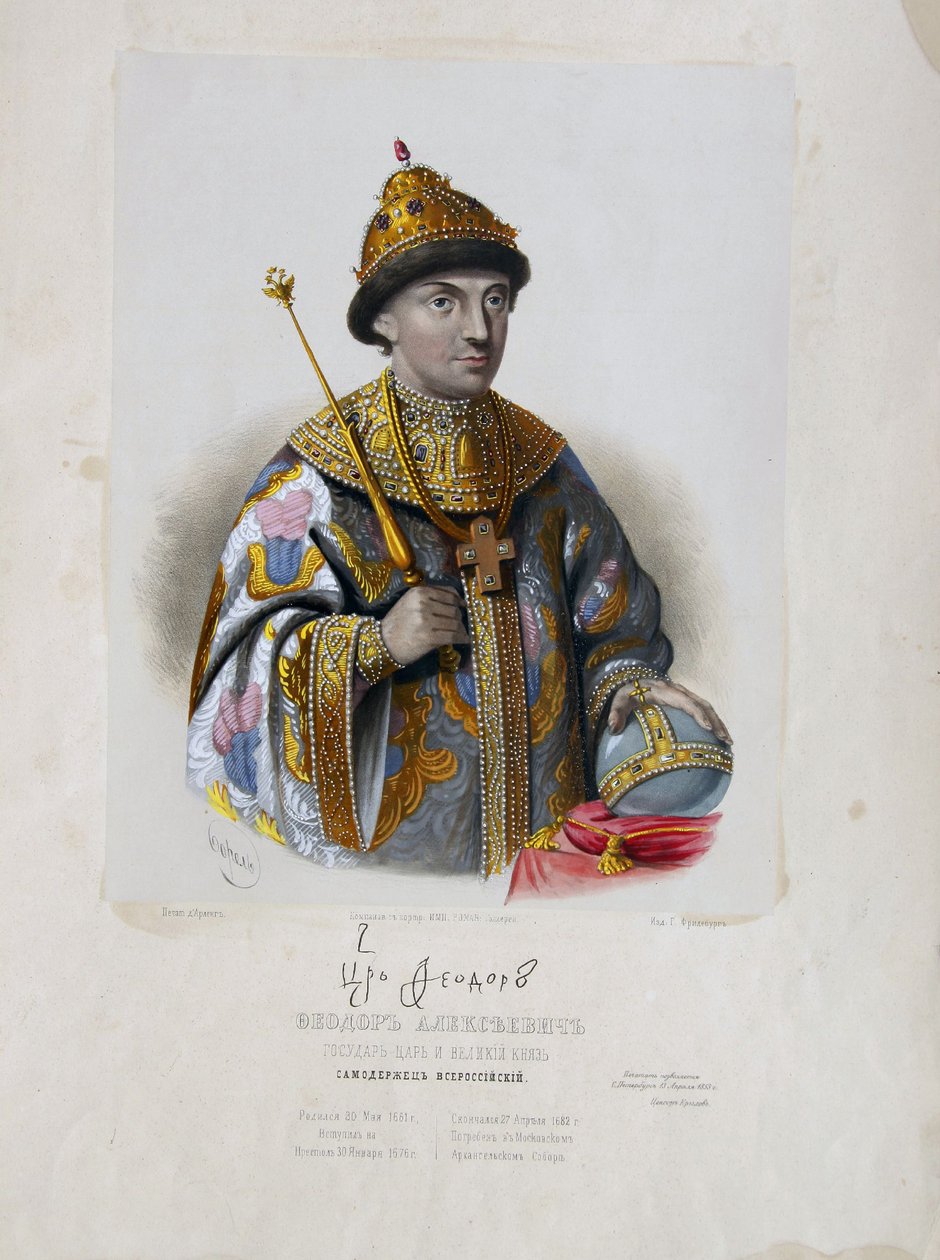 Porträt des Zaren Feodor Theodor III. Alexejewitsch von Russland, 1661-1682 von Pyotr Fyodorovich Borel
