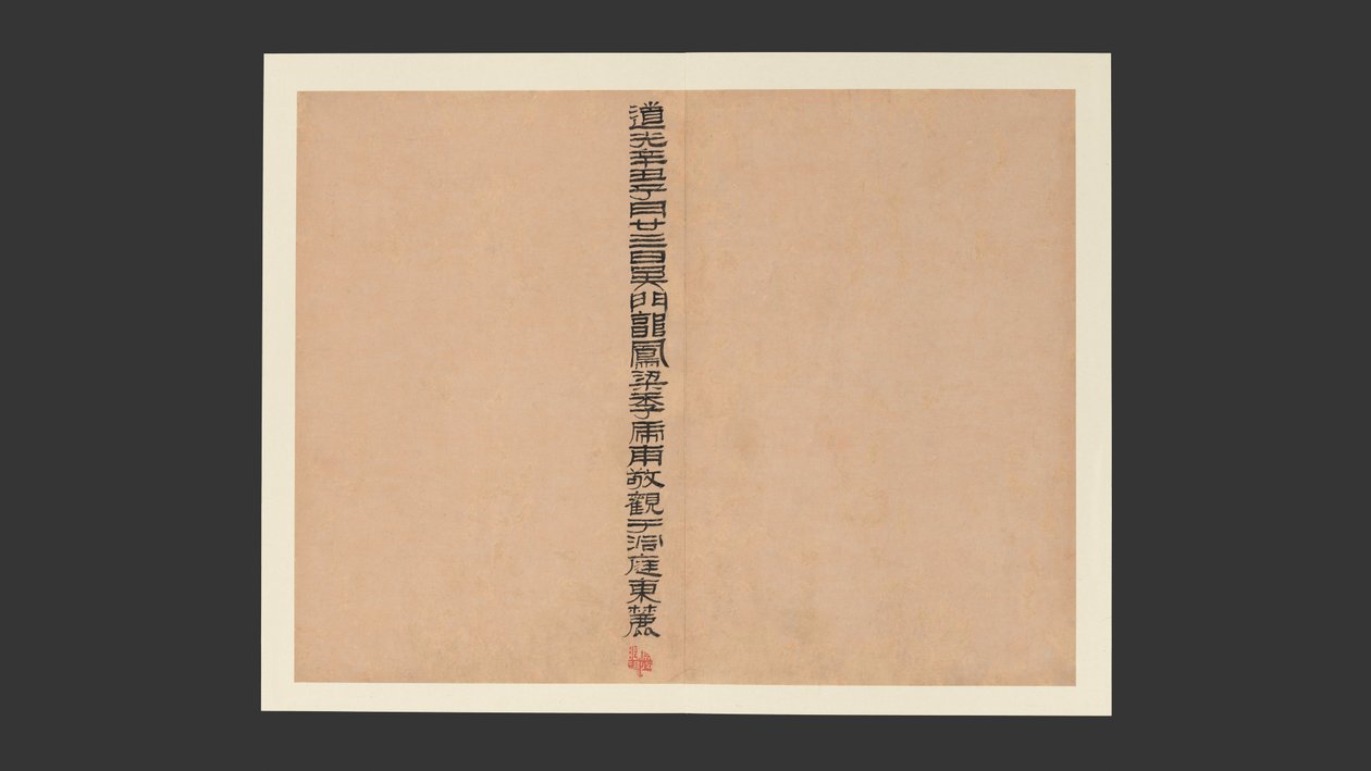 Berühmte Frauen von Qi Gai