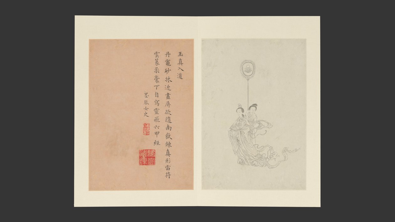 Berühmte Frauen, datiert 1799 (Album von sechzehn Blättern) von Qi Gai