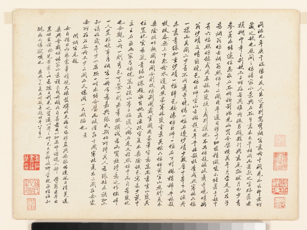 Landschaften nach alten Meistern, datiert 1674 und 1677 von Qing Dynasty Chinese School