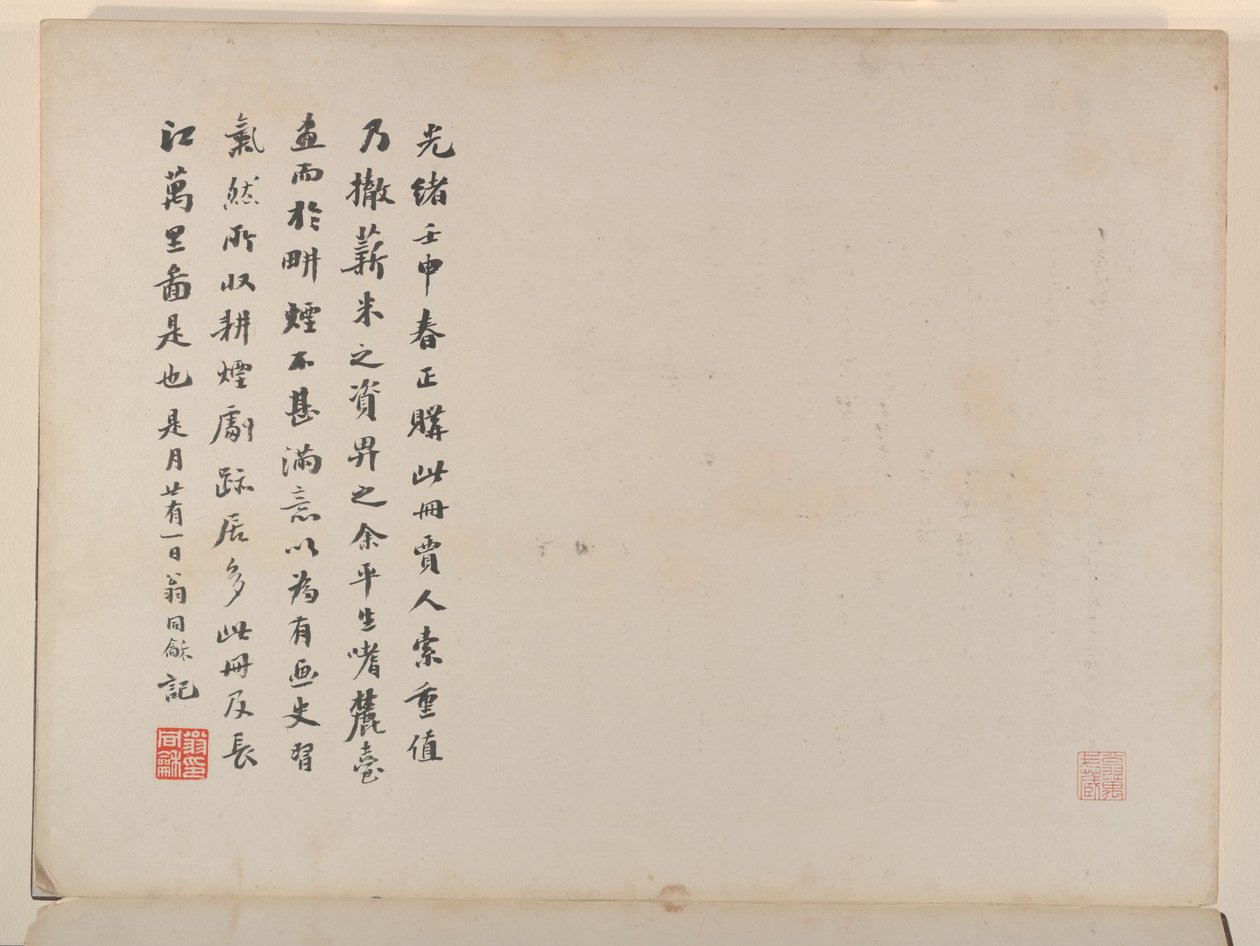 Landschaften nach alten Meistern, datiert 1674 und 1677 von Qing Dynasty Chinese School
